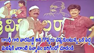 GANDHI WAS A GREAT MAN WHO TOLD ME THAT HE WAS AN IDEAL | KALIUGA ABHIMANUDU |RAMESH BABU |V9 VIDEOS