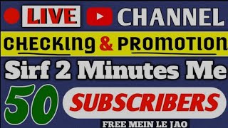 Get 50 Free Subscribers for Your Channel" free gane subscriber 💯 real