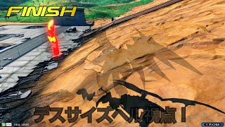 鎌24本 スカシコン！【EXVSXB】  クロスブースト・ ガンダムデスサイズヘル(EW版)視点