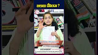 జలుబు చేసిందా ? Dr Anjali #healthtips #information #motherindiatrust #fact