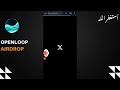 openloop airdrop new airdrop openloop network airdrop open loop depin airdrop