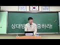 사이버폭력예방 예방을 위한 10계명