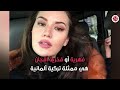 القصة الكاملة وراء زيادة وزن الممثلة التركية فهرية أفجان بعد الإنجاب