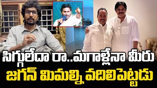 Bhumana Abhinay Reddy Serious on Janasena MLA Arani Srinivasulu | prajachaitanyam Digital