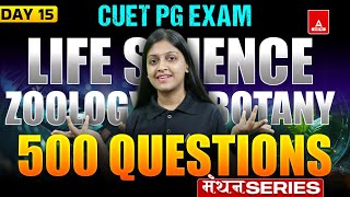 500 Questions Life Science , Botany, Zoology Exam | CUET PG | Manthan Series | PYQ \u0026 Questions DAY15