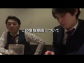 ｢歯抜けの全裸」男子会ﾄｰｸ⑫ 後編 肩幅 けつがﾊﾞﾀｰ醤油 【ikko s films】 youtubeいっこーず youtubeイッコーズ