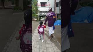 അച്ഛനോളം അച്ഛൻ 🌈🥰പാറുട്ടനും അമ്മച്ചനും 🥰#father #shortsvideo