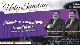 JCYM October  Sunday Service | 10-10-2021