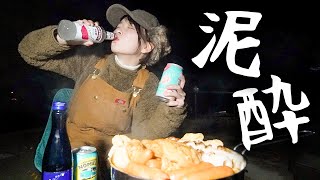 【泥酔】キャンプ場で飲むお酒とおでん…最高。