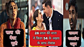 Atrangi Re Movie Review | Sara Ali Khan, Dhanush, Akshay Kumar | Atrangi Re Movie Review In Hindi