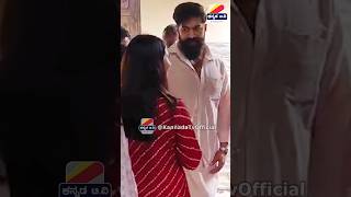 ಕ್ಯೂಟ್ ಲವ್ 😍 ಯಶ್ ರಾಧಿಕಾ 💖 Yash radhika true love #| Yash and radhika cute video #yash #radhikapandit