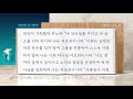 레위기 17 20장 내가 거룩하니 너희도 거룩하라 bible on 365