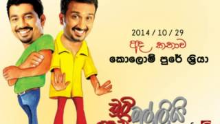 Chooty Malli Podi Malli (Kolompure Sriya) - 2014-10-29