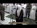 HD| Makkah Fajr 5th January 2014 Sheikh Baleela