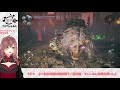 2 仁王2 nioh2 dlc2 初見プレイ ！ ダウンロードコンテンツ第二弾 ！ 剛武にすべてを賭けた戦い！ カデちゃんねる 女性実況 vtuber