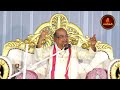 శివస్తుతి 1 3 shivastuti garikapati narasimharao latest speech garikapati pravachanam