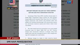 KLIP VIDEO DAFTAR UNDI - SPR NAFI PENGLIBATAN PEMBIKINAN KLIP VIDEO [11 OGOS 2017]