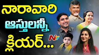 Minister Nara Lokesh Announces His Family Assets || Full Press Meet || NTV