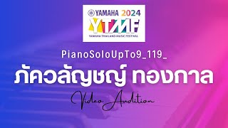 PianoSoloUpTo9_119_ภัควลัญชญ์ ทองกาล