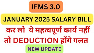 Important update for january 2025 salary bill | salary bill ifms 3.0 | Delete deduction on ifms 3.0