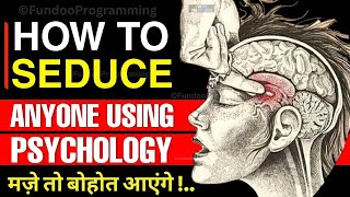 How To Seduce Anyone With Dark Psychology-Robert Greene|Education|How To Manipulate Emotions Hindi