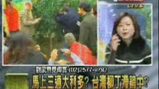 2009/01/02 - 謝志偉教授ㄟ四句聯 (Part 1)