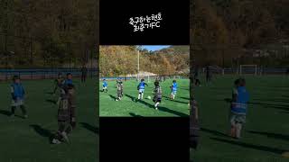 어시스트👍뭐든 척척⚽️축구하는현호