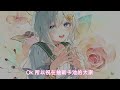 【ウマ娘 賽馬娘】新卡池介紹解說 星雲天空 無聲玲鹿 玉藻十字【夢園jl channel】