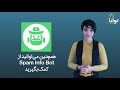 محدودشدن حساب کاربری تلگرام؛ دلایل و راه‌حل