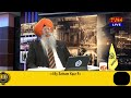 will india be ‘off hook’ on it’s hit squads in canada u0026 us dr. amarjit singh sos 02 12 25 p.2