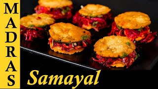 Thattu Vadai Recipe in Tamil | Salem Thattu Vadai Set Recipe