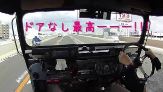 【三菱ジープ日記】街中を走行2回目 カメラ位置変えました