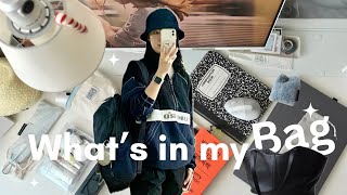 ENG) WHAT'S IN MY BAG | School essentials 🎒