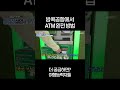 방콕여행 필수정보 방콕 수완나품 공항에서 atm 환전방법