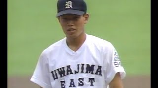 ⚾【平成5年】宇和島東　対　海星【高校野球】