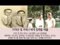 2014 한소망교회 감사특밤 생명이란 김장환 목사