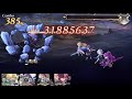 【アナデン】ミグランスしか勝たん 8　vs氷獄鬼