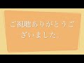 【アナデン】ミグランスしか勝たん 8　vs氷獄鬼