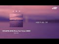 𝒑𝒍𝒂𝒚 영오 05 이젠 슬프지도 않아요 piano ver. vocal. 이윤희 official lyric video