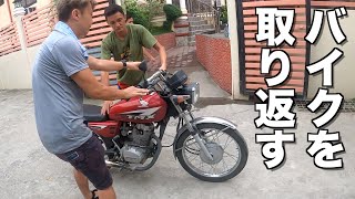 「そんなの聞いてないよォ」質屋にあると聞いていたはずのバイクがとんでもない事になっていた‼︎