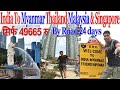 By Road 24 Days in Singapore Malaysia Thailand Myanmar in Just 50000Rs | India to Singapore By Road