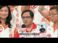 rthk 2012立法會選舉論壇 新界東區7號 陳志全 袁彌明團隊發言 8月25日