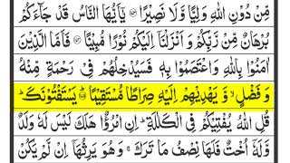 Surah An Nisa Ruku No 24 with Tajweed | Parah No 06 | Quran Recitation