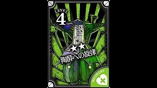 虹姫配信 ワンダーランドウォーズ 22/05/07