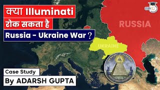 How Illuminati Controls the World? Case Study By Adarsh Gupta | UPSC Current Affairs