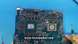 dell g15 和外星人15不识别显卡，你以为是显卡问题吗