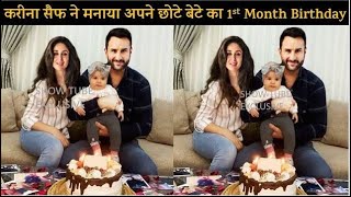 Kareena Kapoor Khan & Saif Ali Khan 2nd Baby First Month Birthday Celebration Party