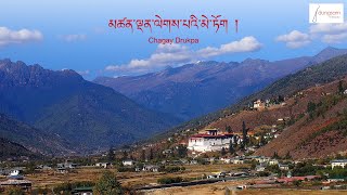 Tshenden Lekpai Meto - Chagay Drukpa