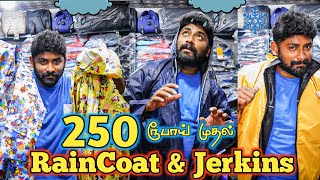 250 ரூபாய் முதல் |Rain Coat market in Coimbatore| |மழை காலத்துல இது முக்கியம்-5 Star Bags