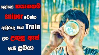 "The Sniper" සිංහල Movie Review | Ending Explained Sinhala | Sinhala Movie Review